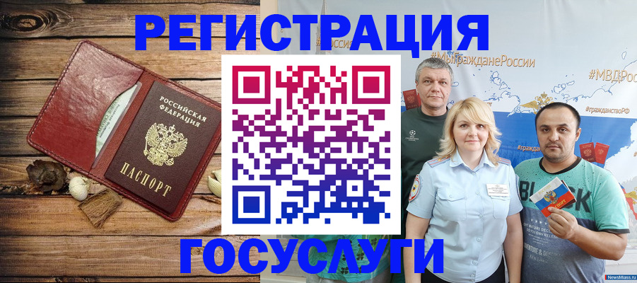 прописка для военкомата в Нелидово